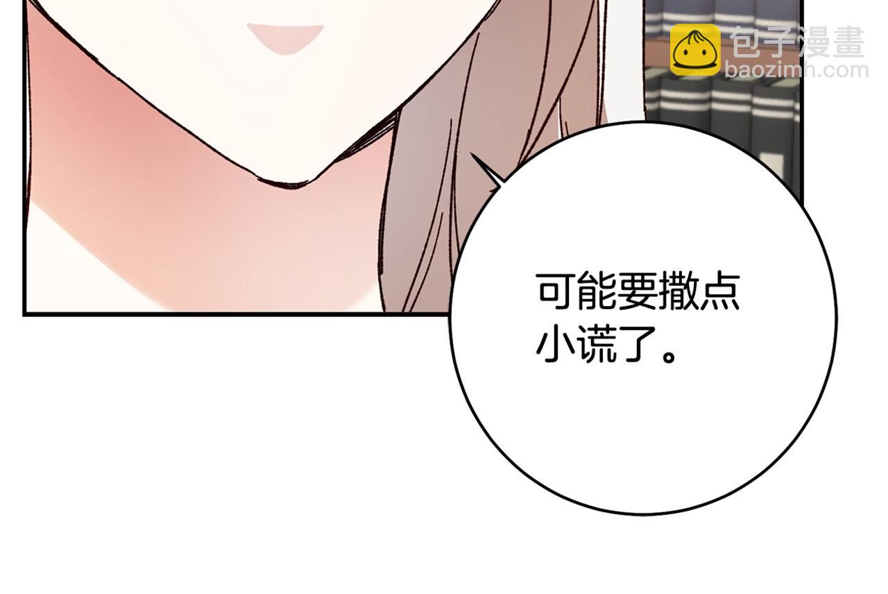 第33话 谈判167
