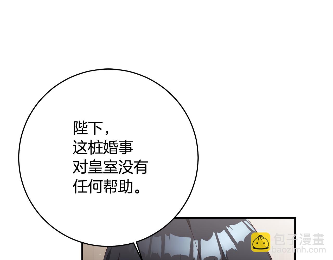 第33话 谈判19