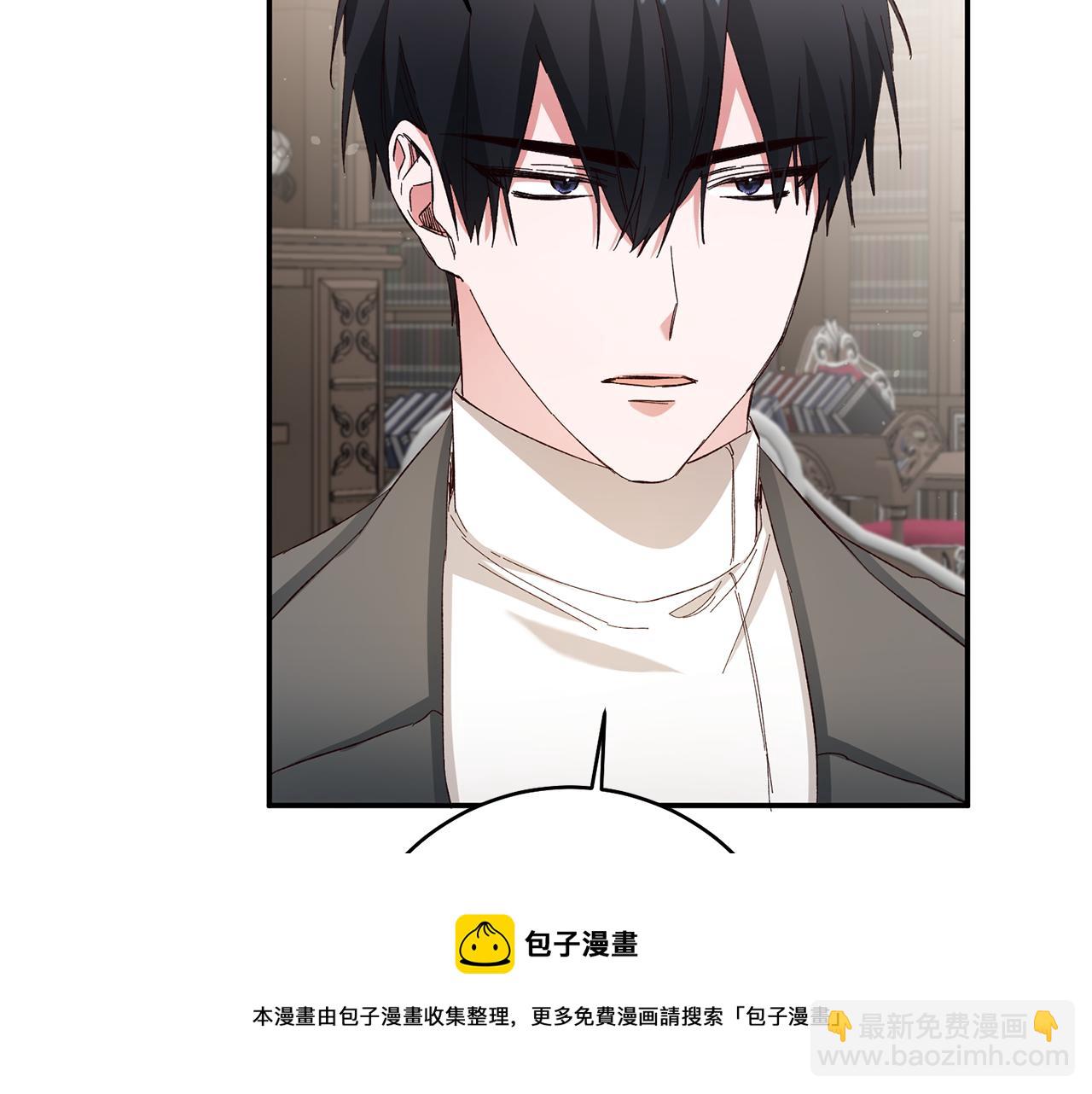 第33话 谈判20