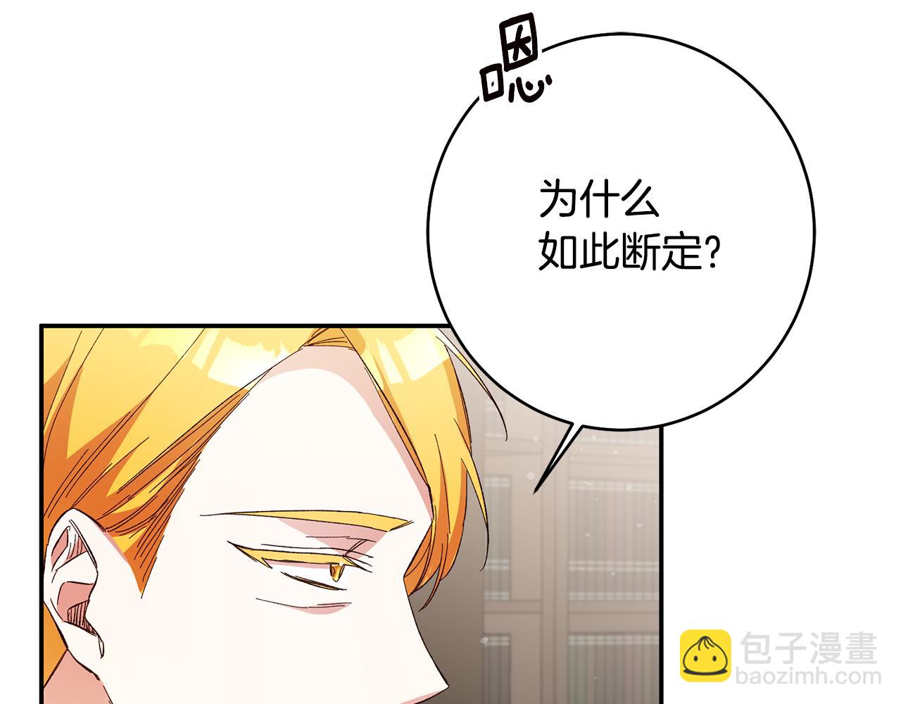 第33话 谈判22