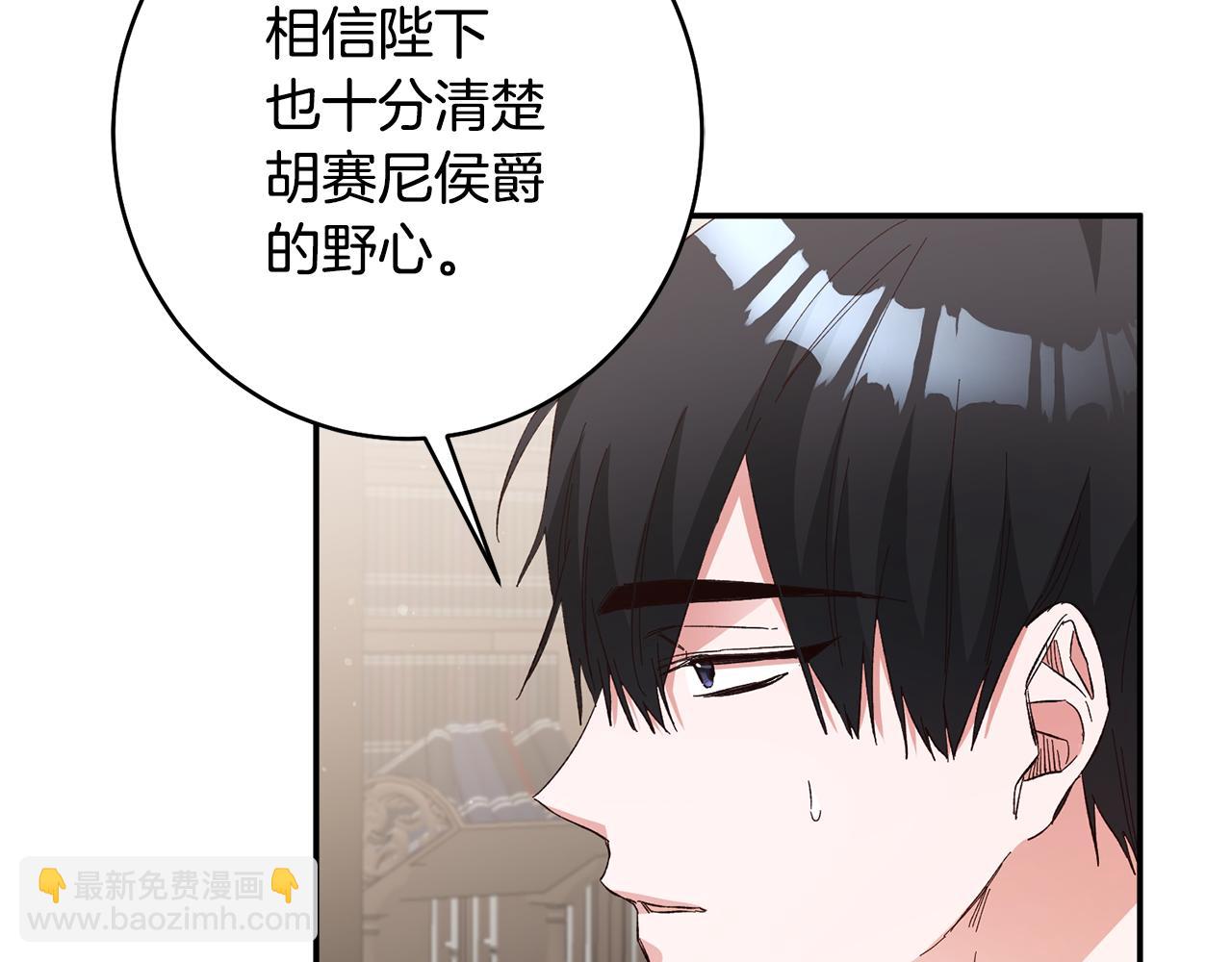 第33话 谈判24
