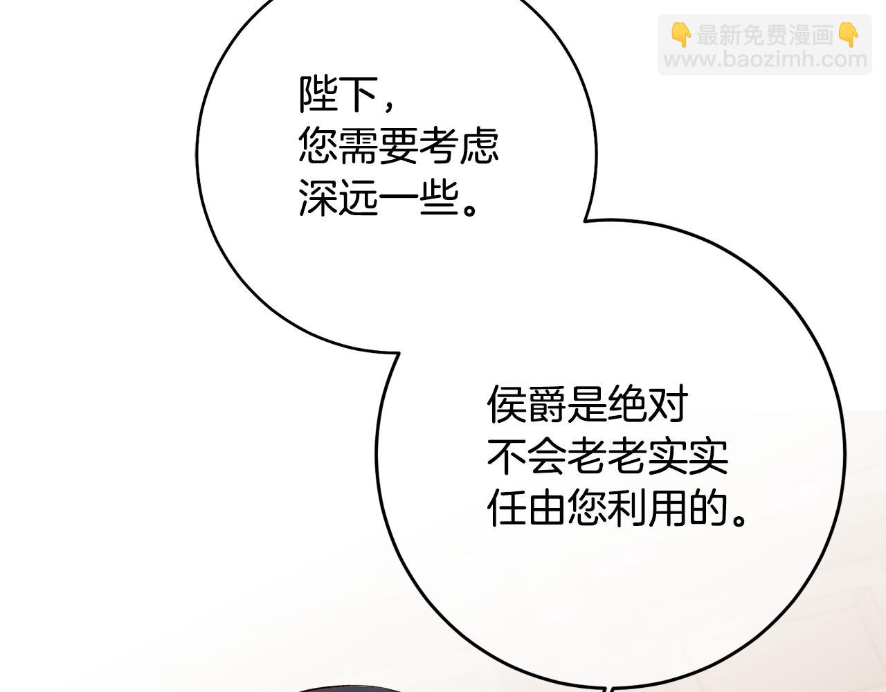 第33话 谈判34