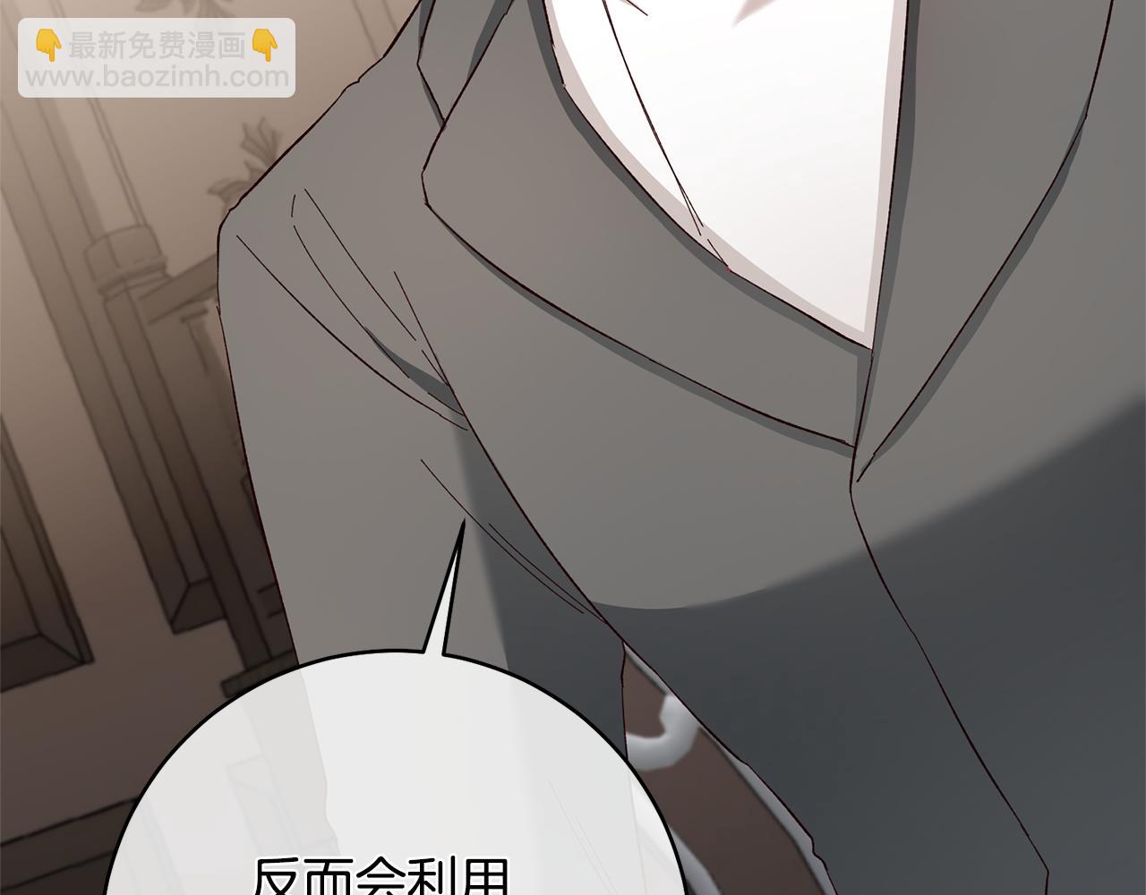 第33话 谈判36