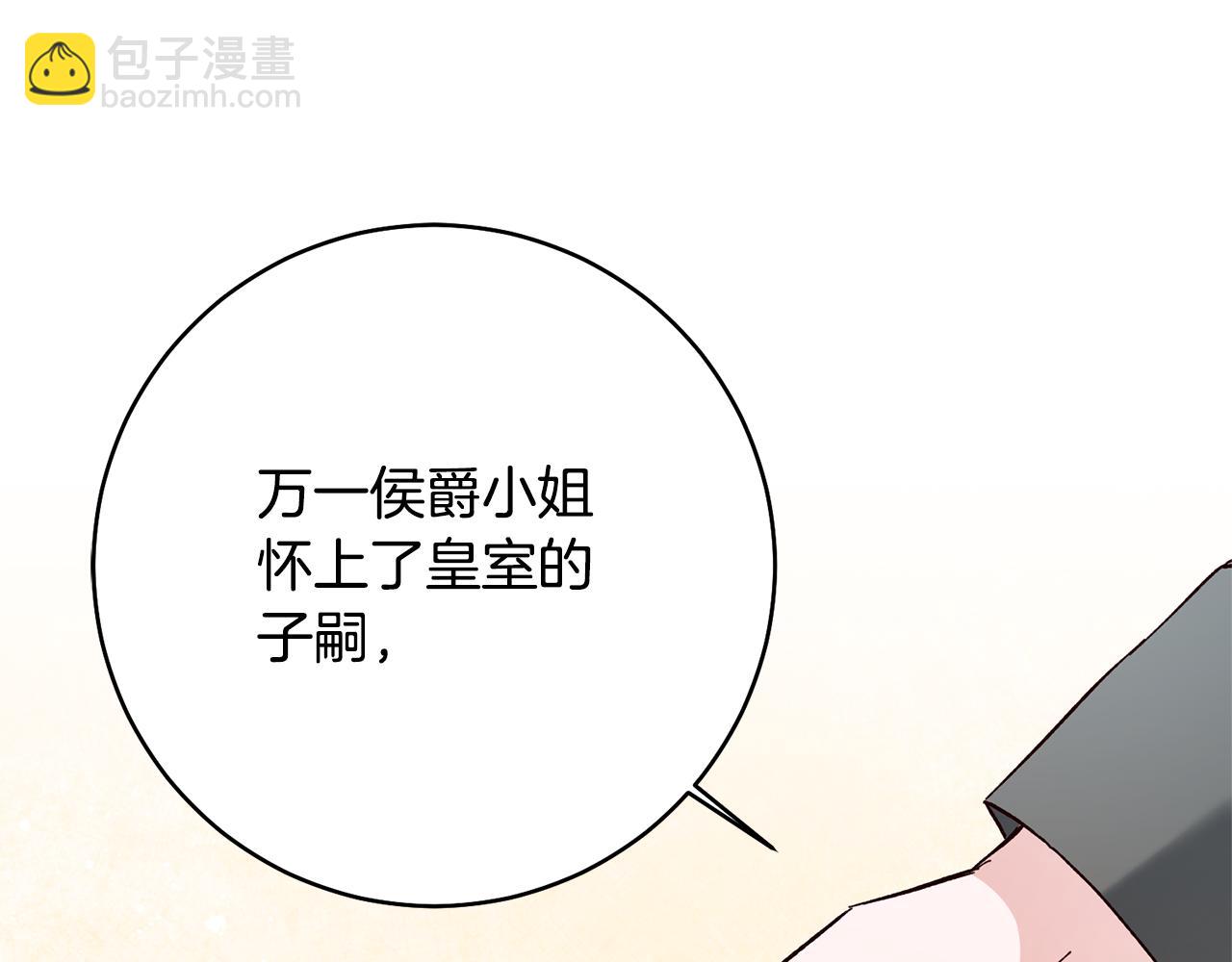 第33话 谈判38