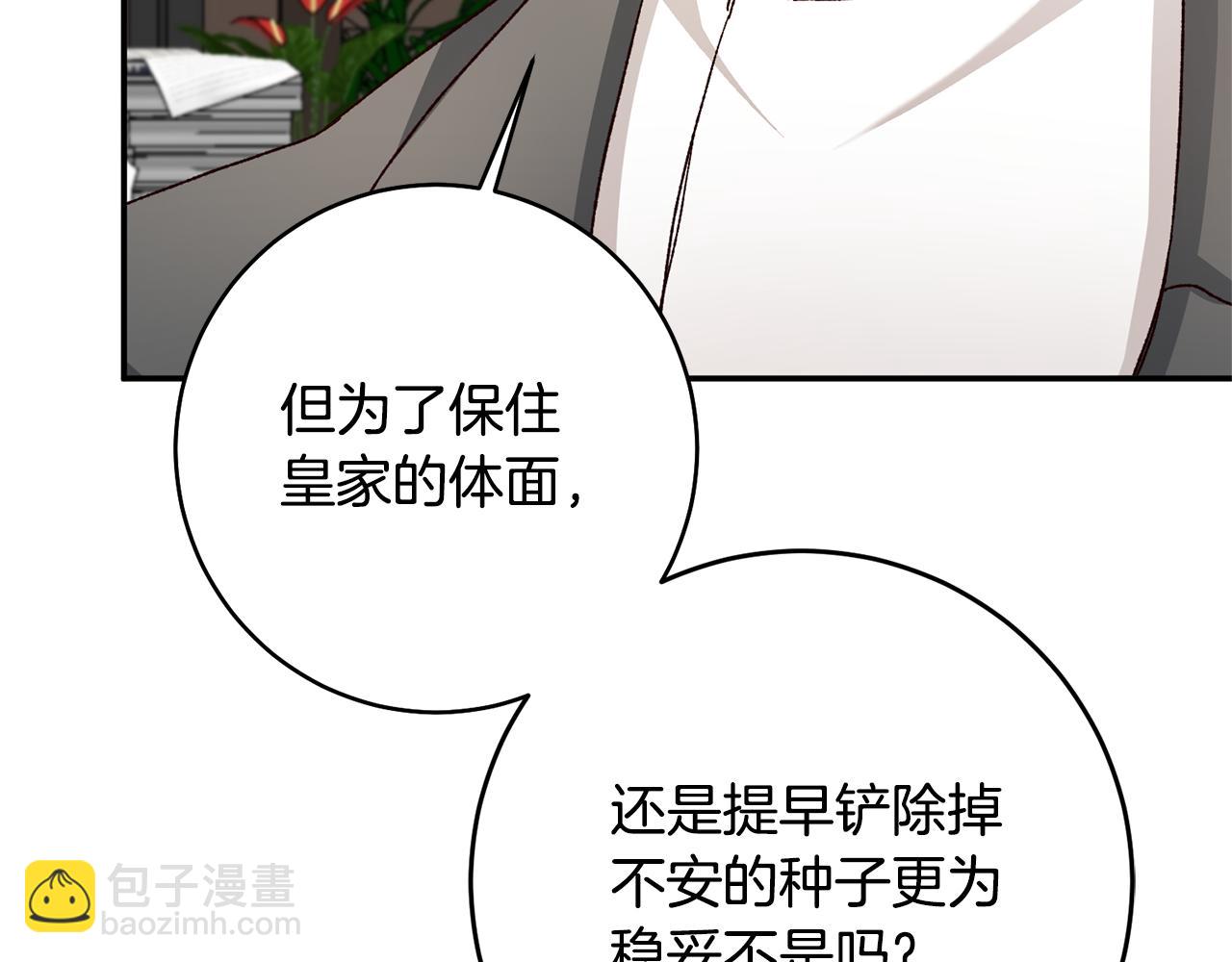 第33话 谈判46