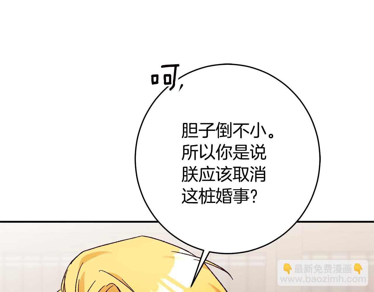 第33话 谈判48