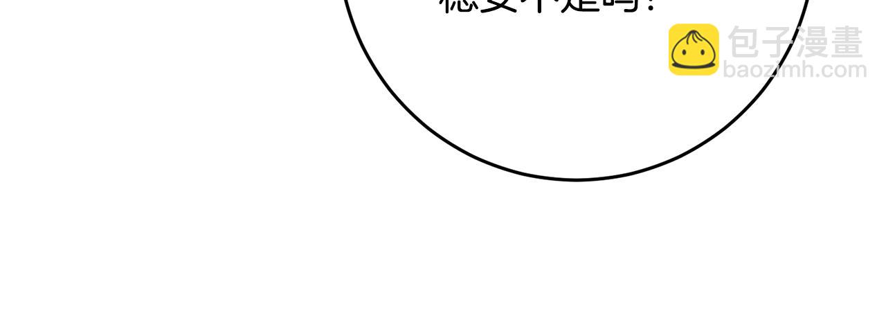第33话 谈判51