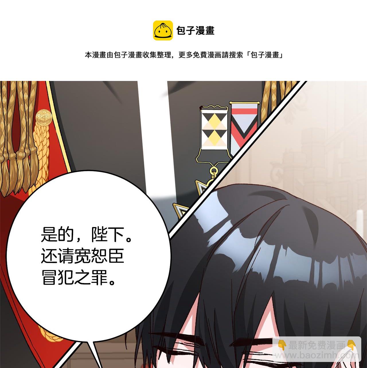 第33话 谈判54