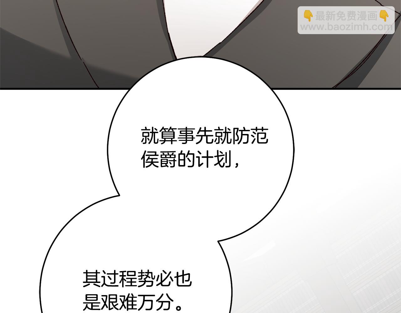 第33话 谈判56