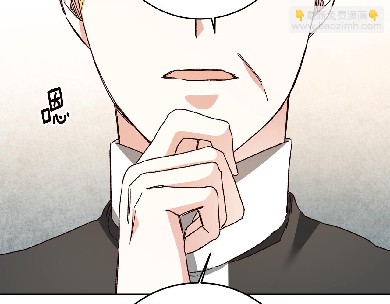 第33话 谈判60