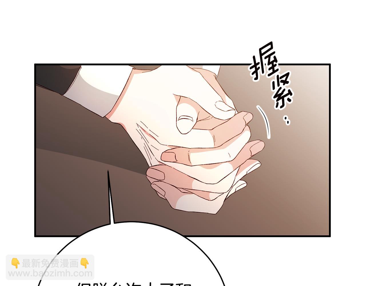 第33话 谈判62
