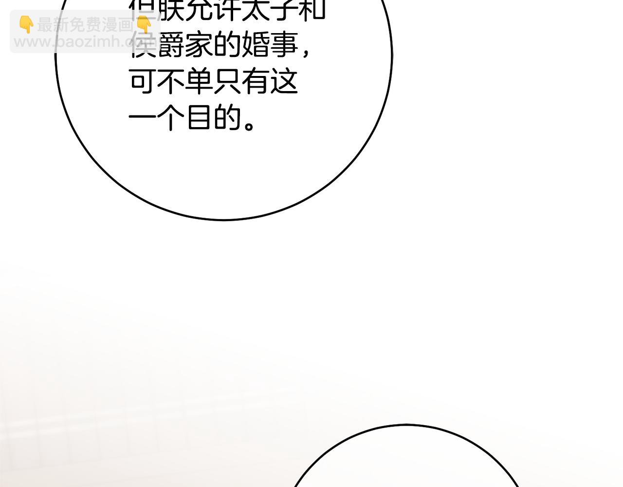 第33话 谈判63