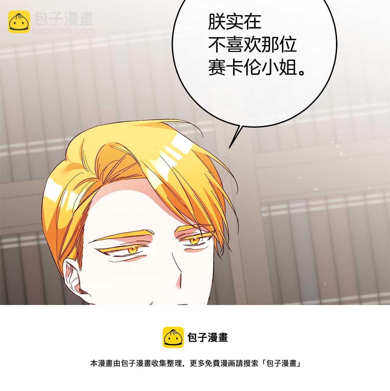第33话 谈判64