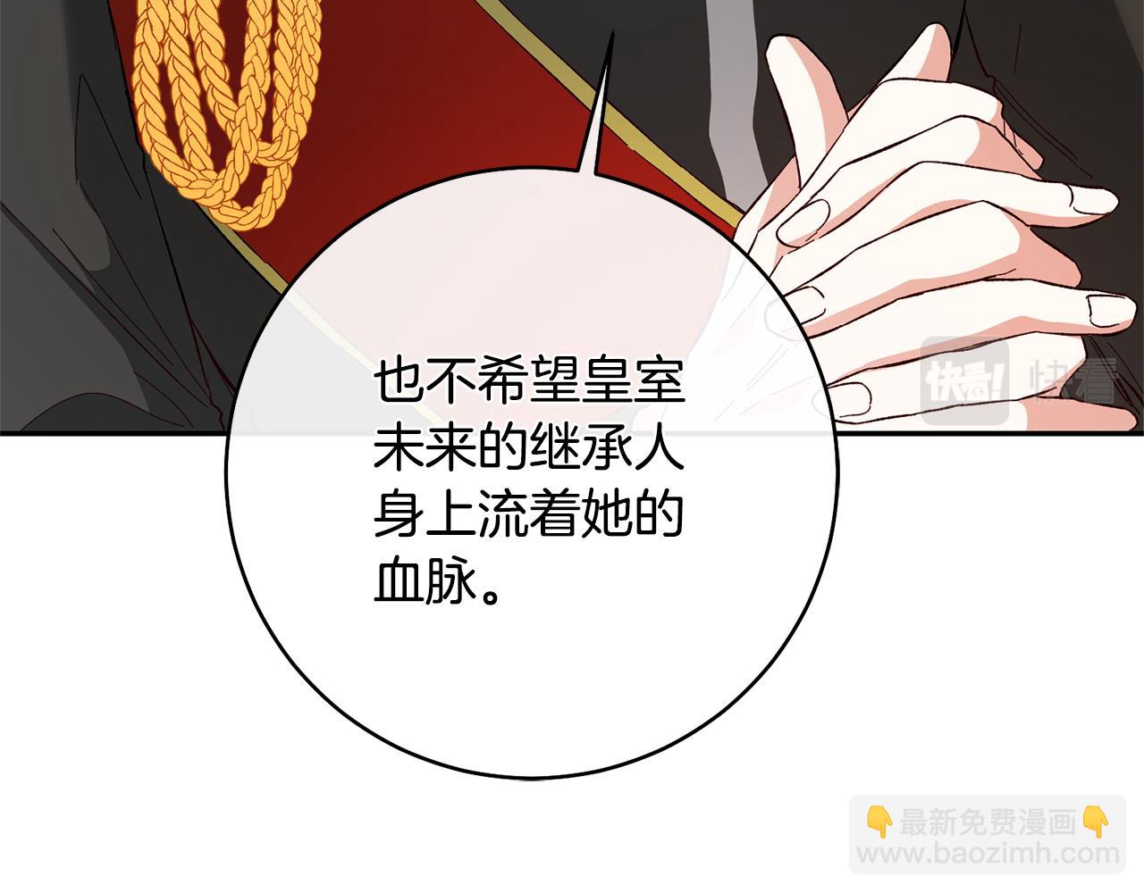 第33话 谈判66