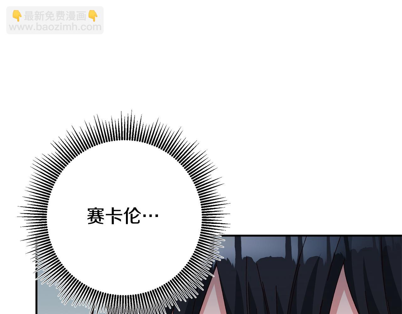 第33话 谈判67