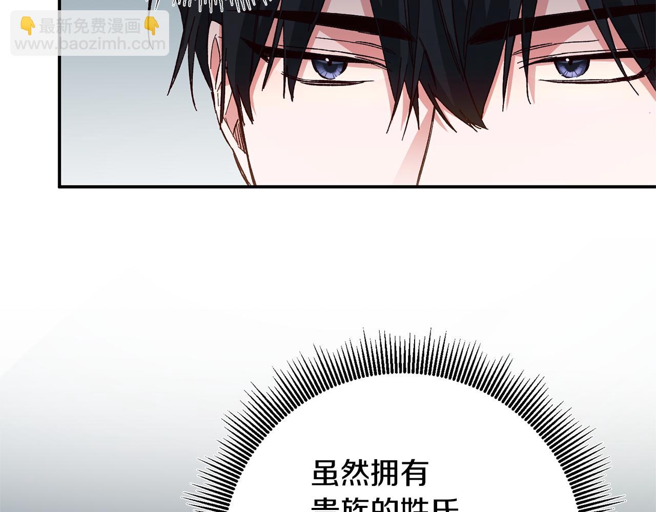 第33话 谈判68