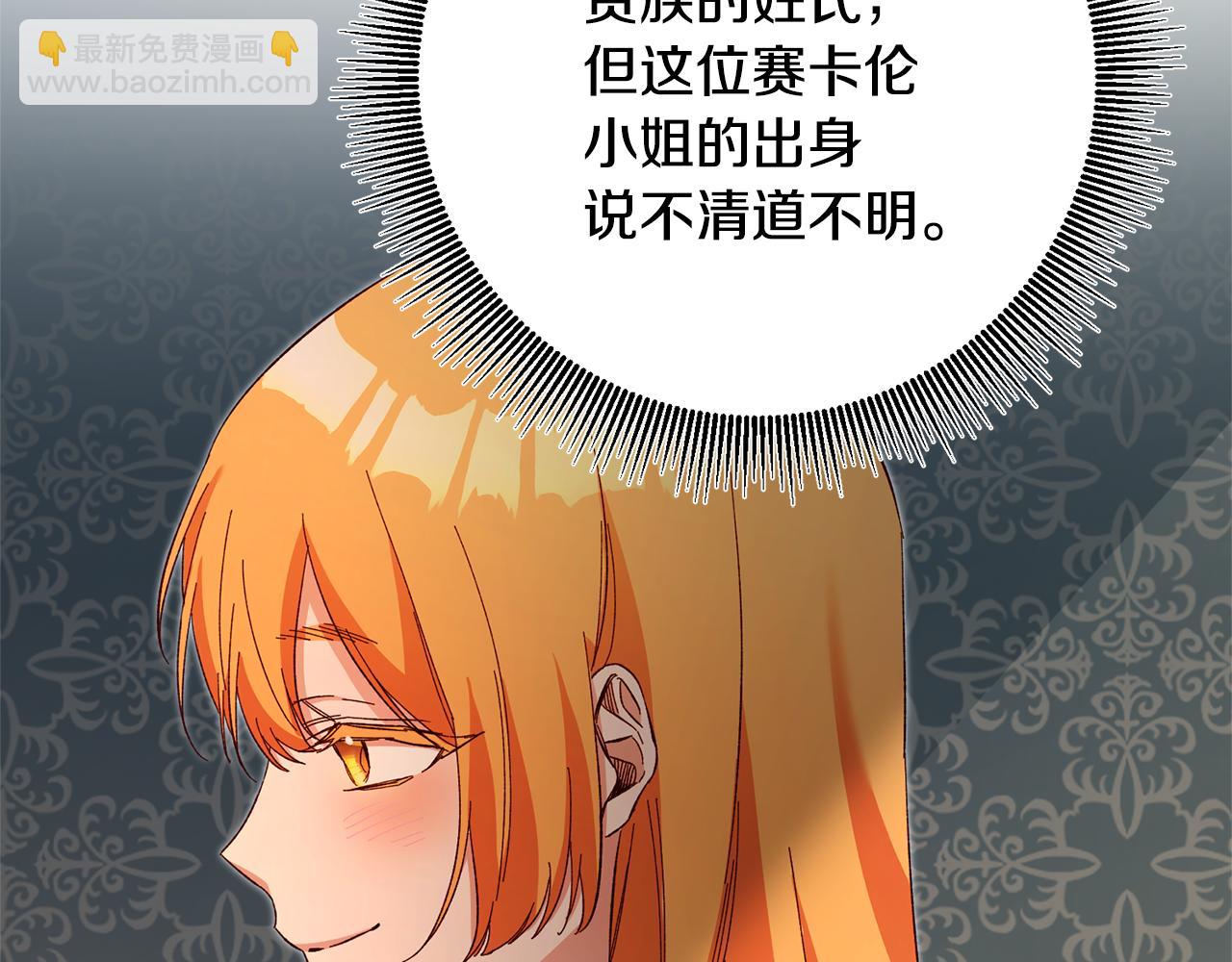 第33话 谈判69