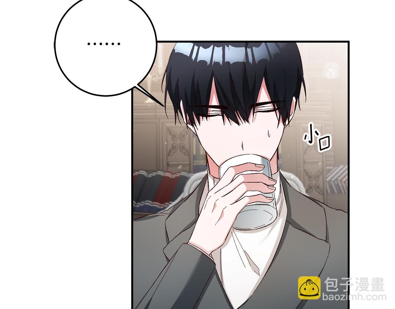 第33话 谈判7