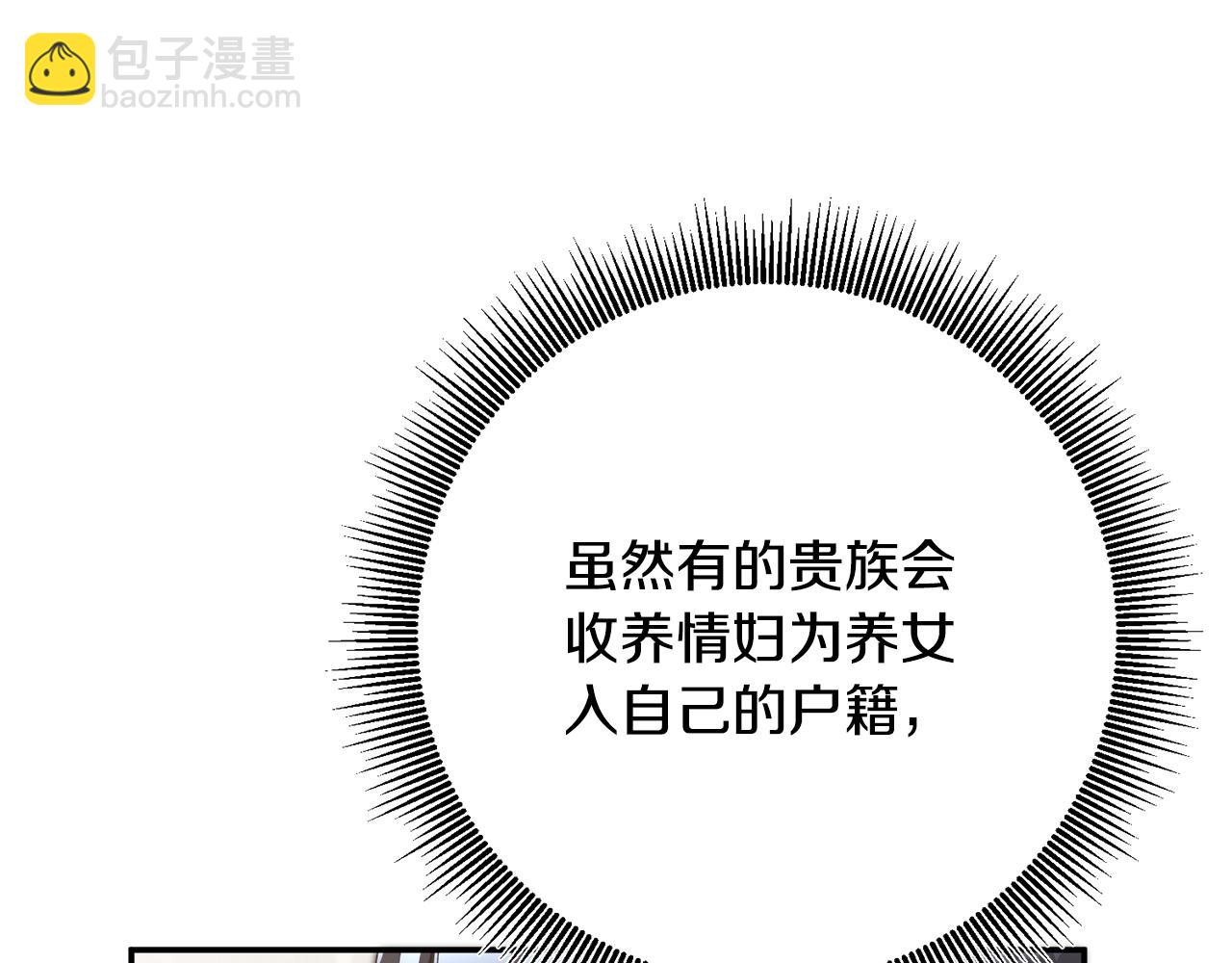第33话 谈判73