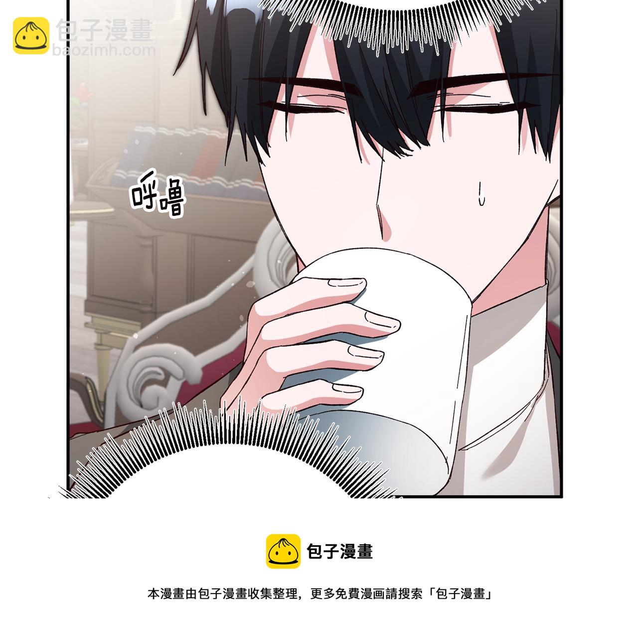 第33话 谈判74