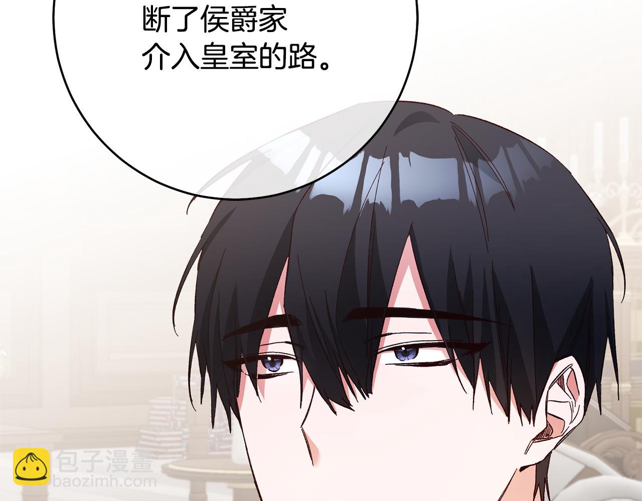 第33话 谈判78