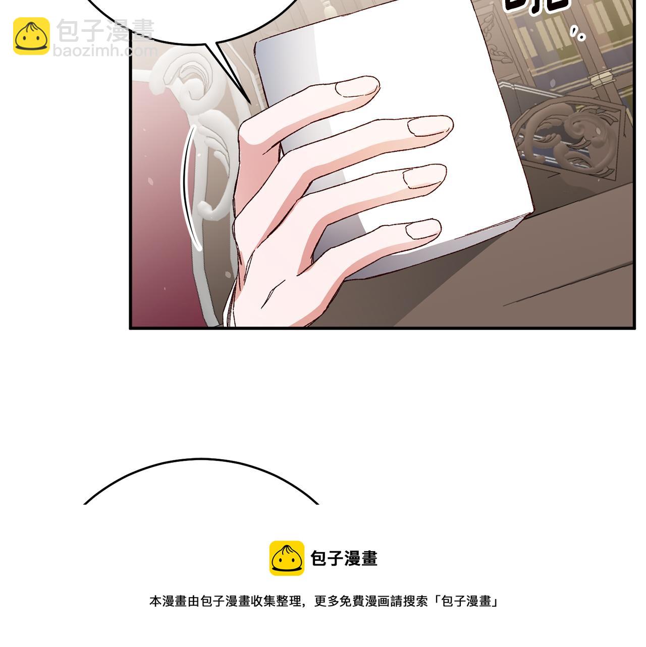 第33话 谈判84