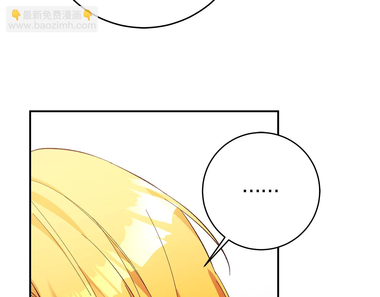 第33话 谈判91