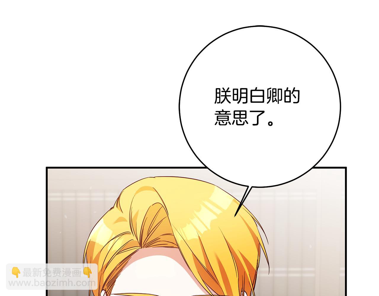 第33话 谈判93