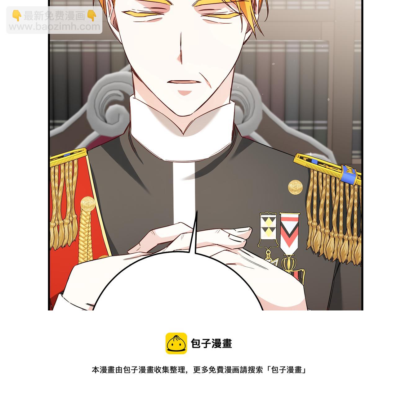 第33话 谈判94
