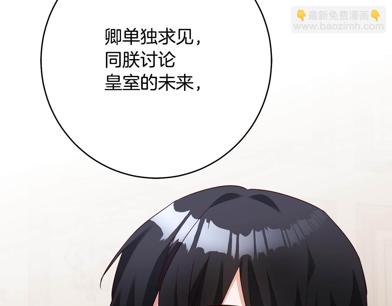 第33话 谈判96