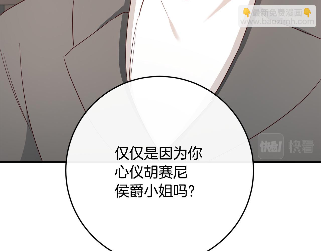 第33话 谈判98