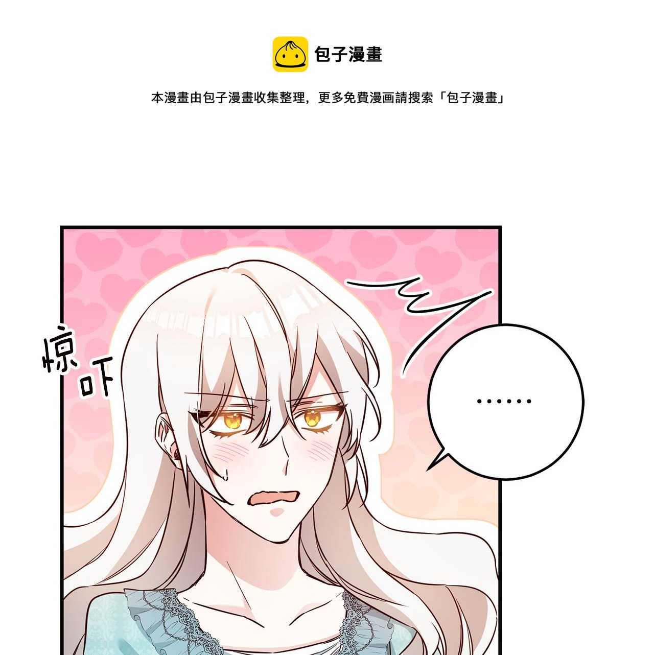 第34话 法律武器0
