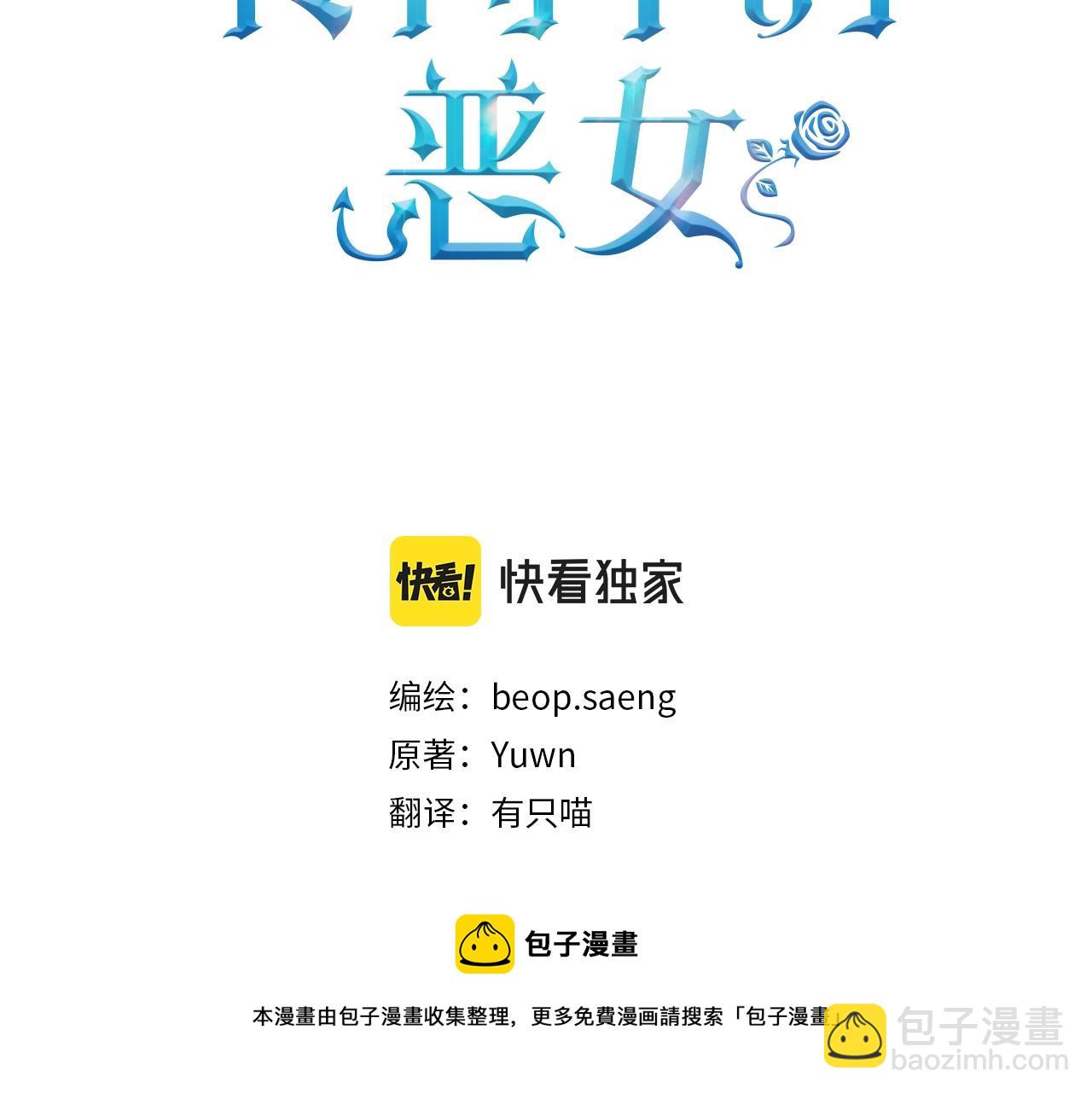 第34话 法律武器10