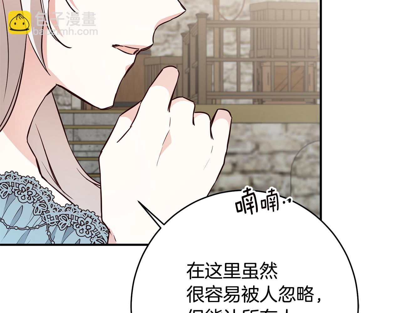 第34话 法律武器101