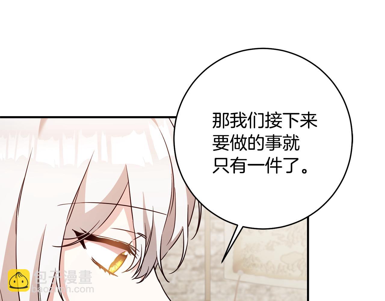 第34话 法律武器104