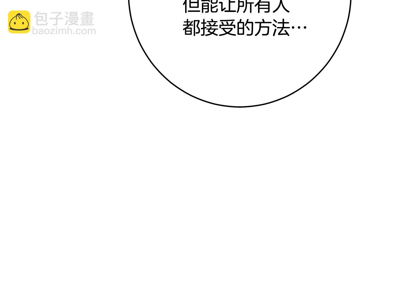 第34话 法律武器106