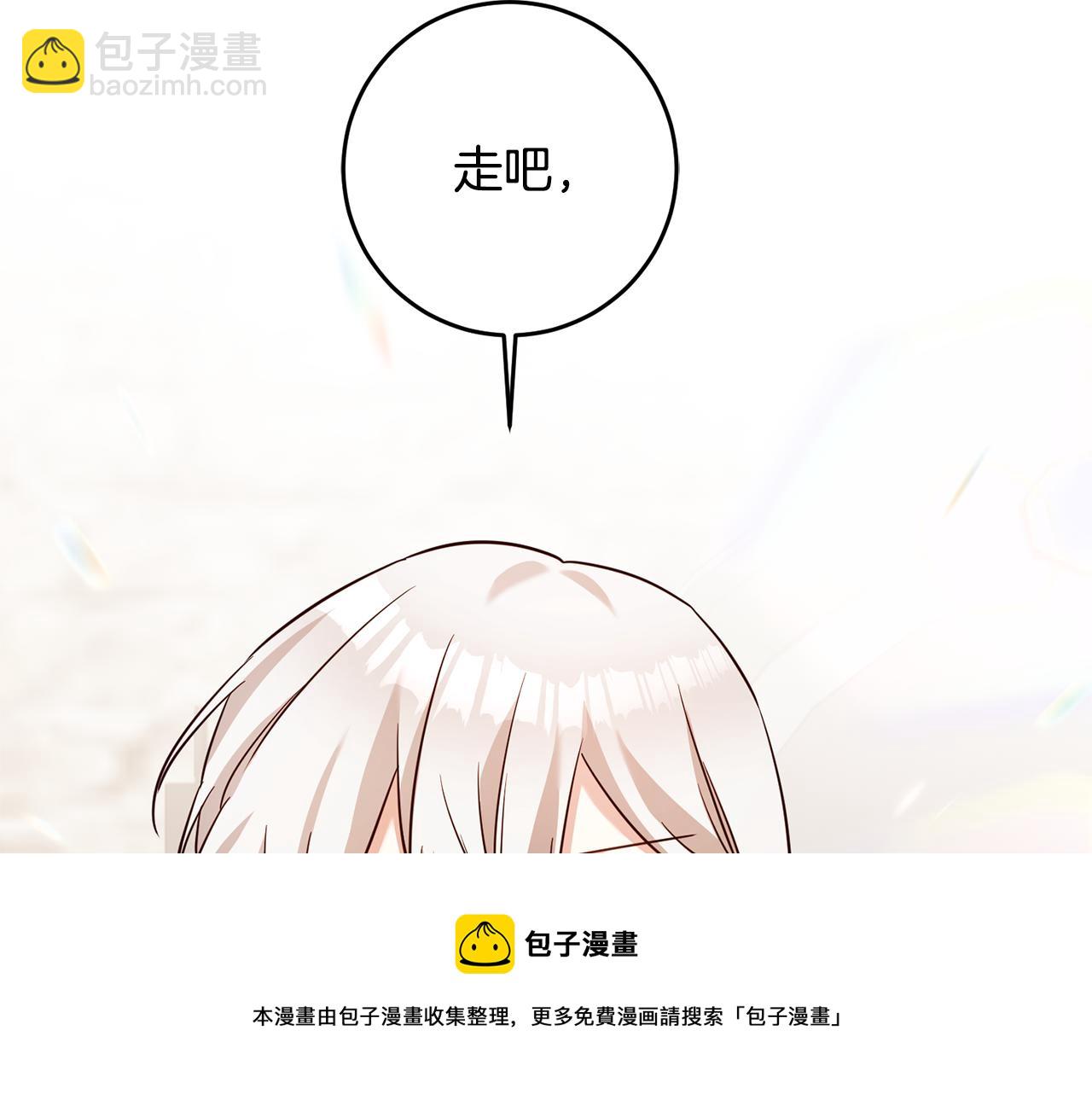 第34话 法律武器108