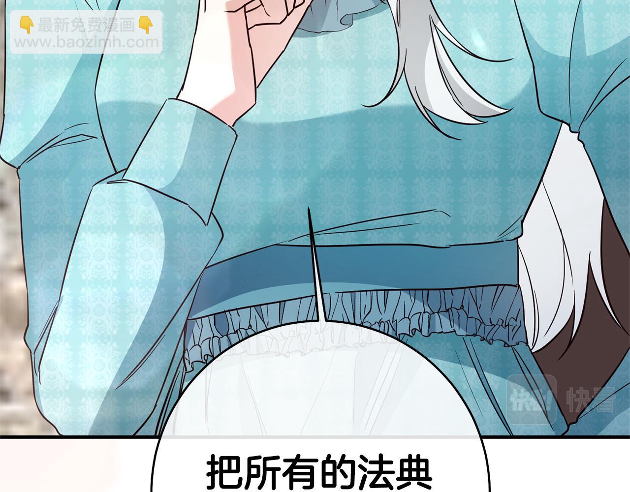 第34话 法律武器110