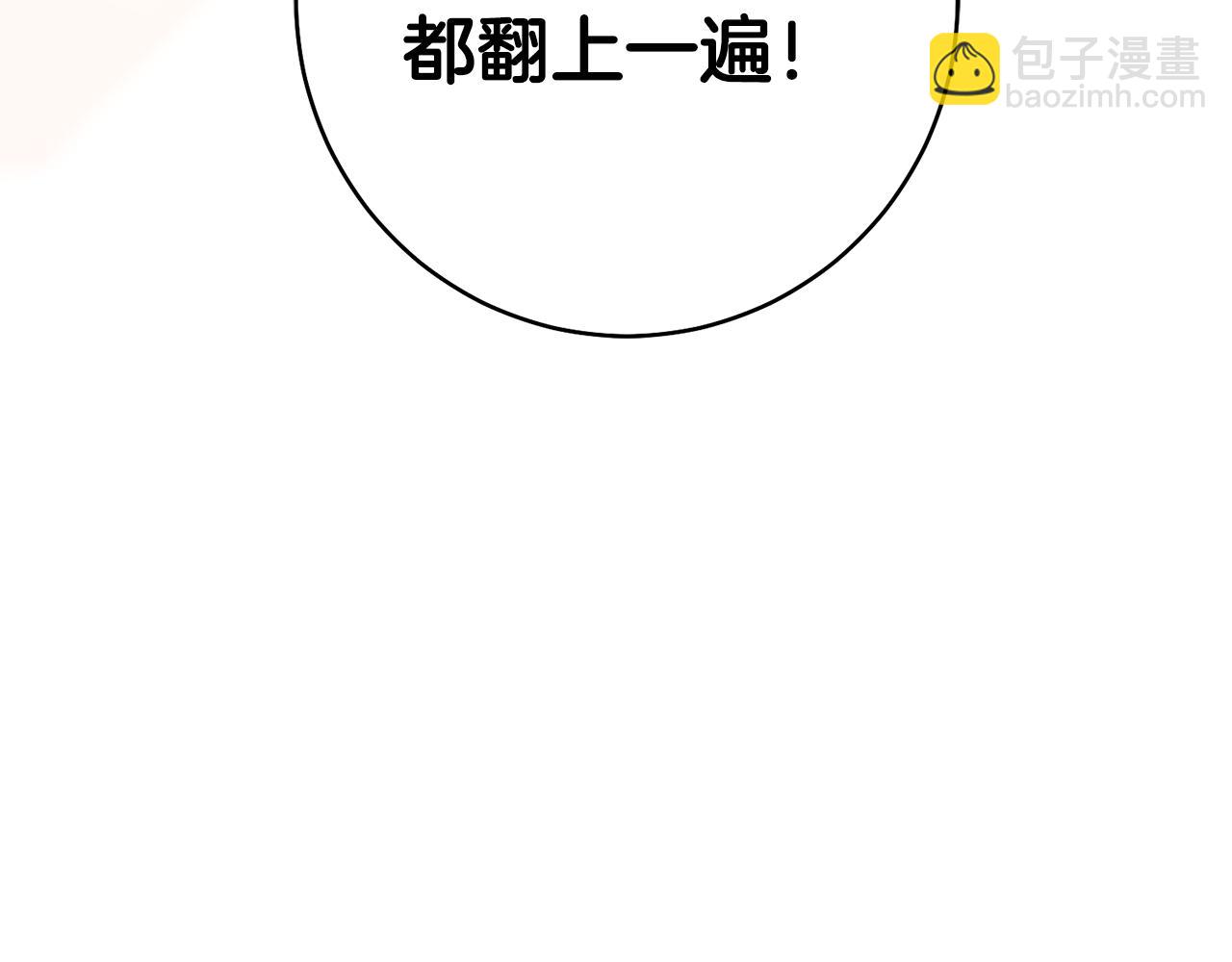 第34话 法律武器111