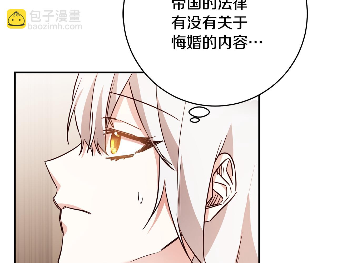 第34话 法律武器115