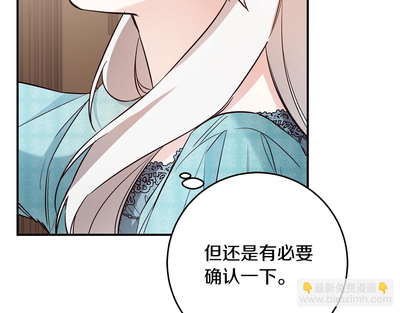 第34话 法律武器116