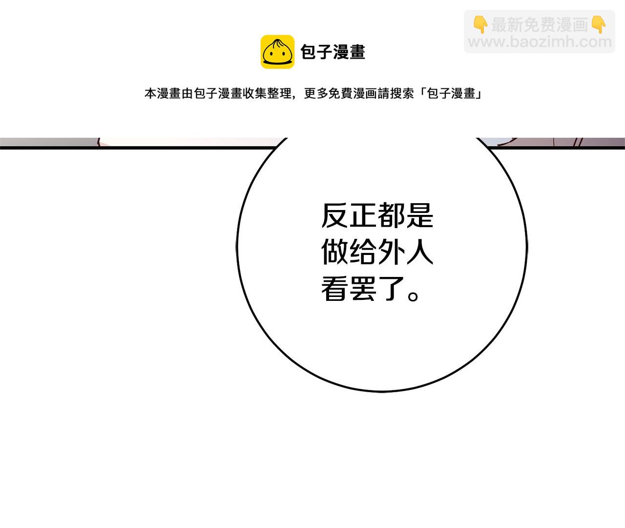 第34话 法律武器118