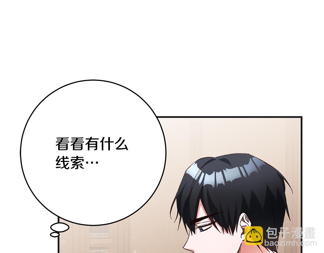 第34话 法律武器119