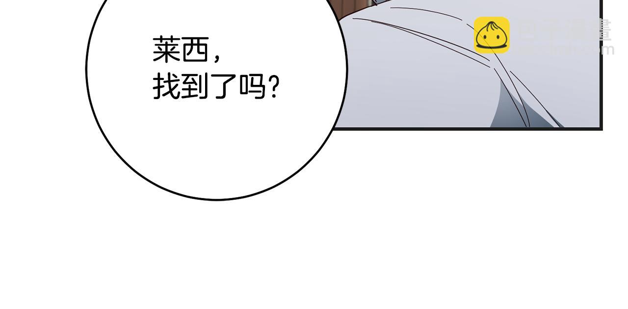 第34话 法律武器129