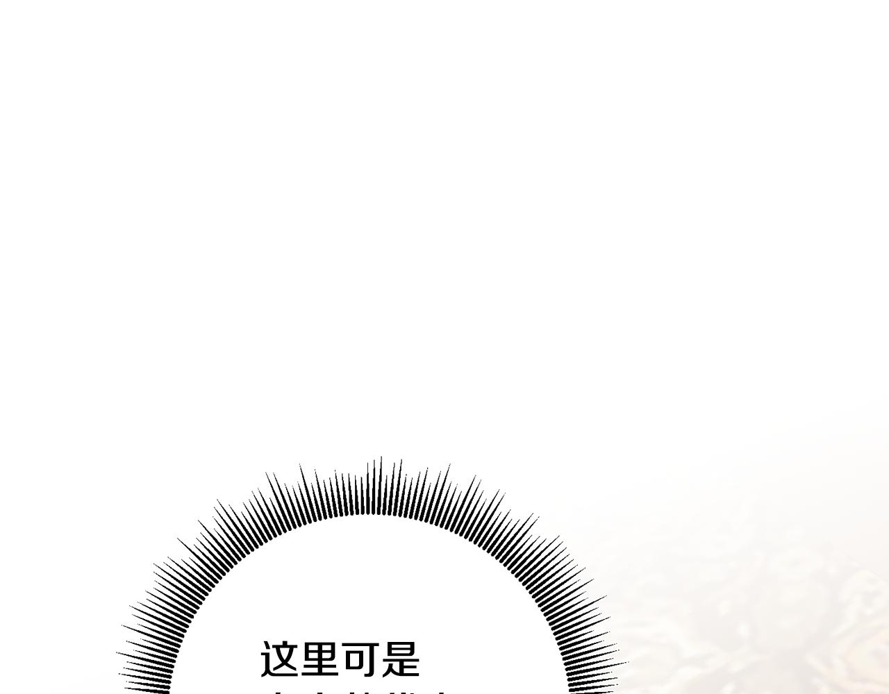 第34话 法律武器133