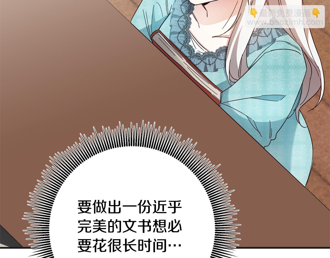 第34话 法律武器135