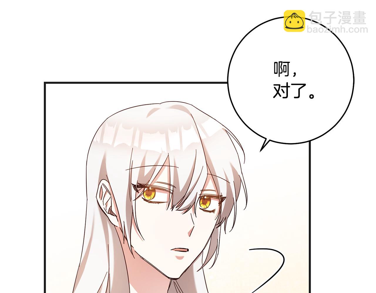 第34话 法律武器137