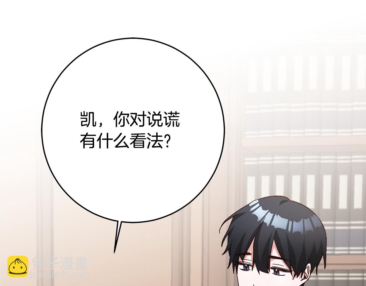 第34话 法律武器139