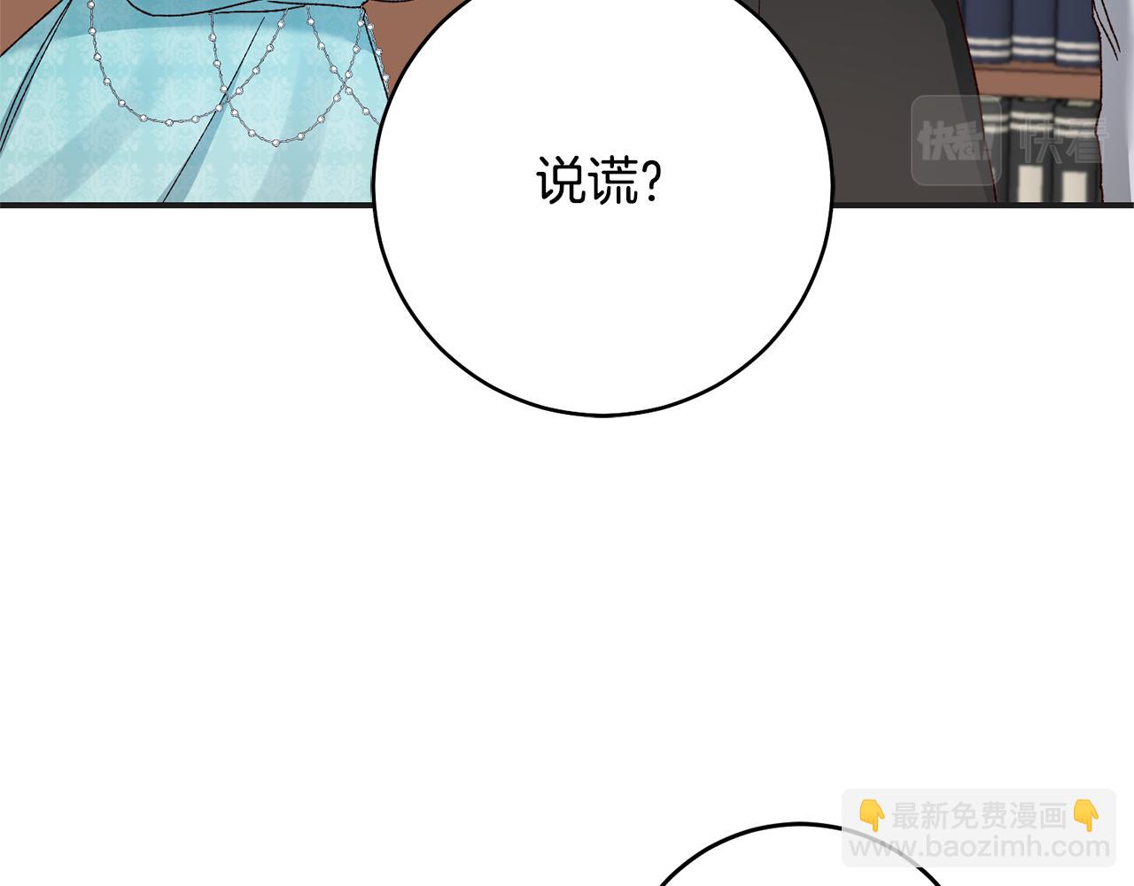第34话 法律武器141