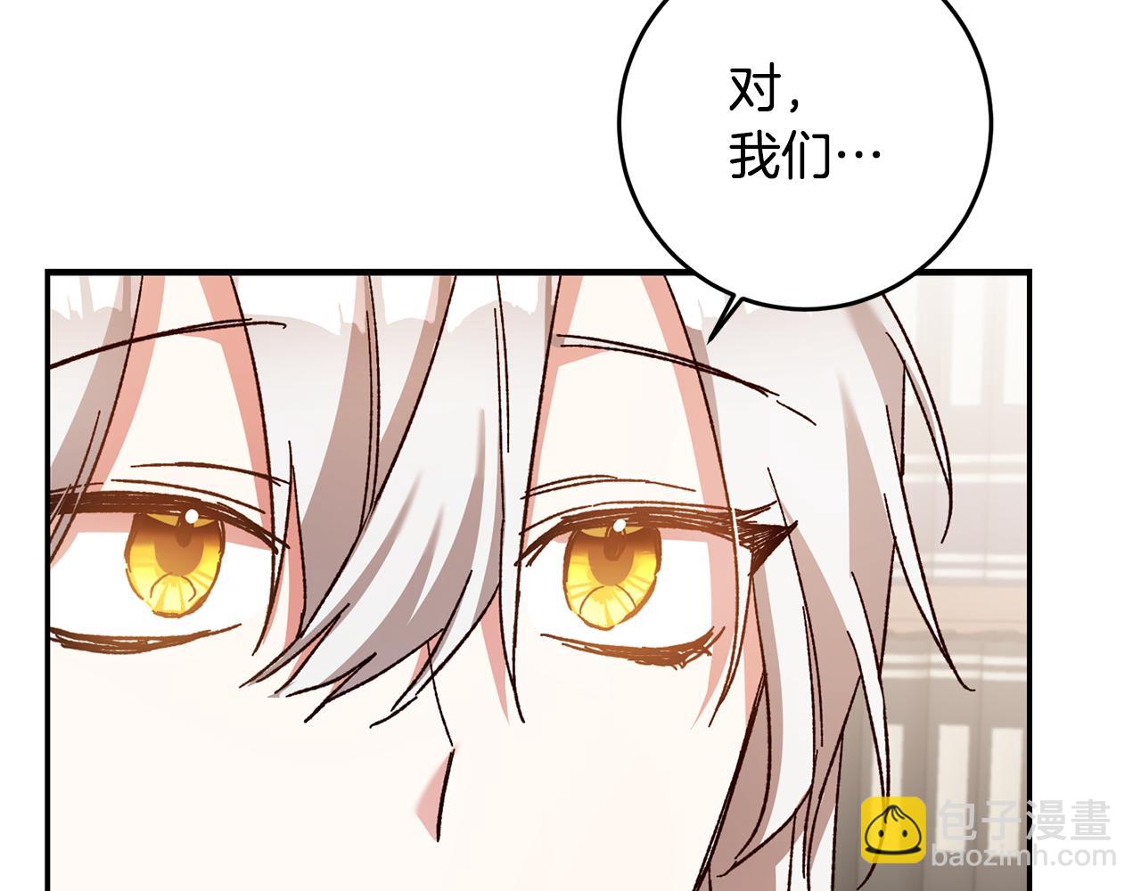 第34话 法律武器142